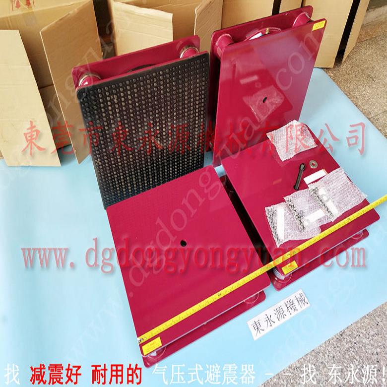机械放楼上用的防振垫  绕线机气垫式减震器，找东永源