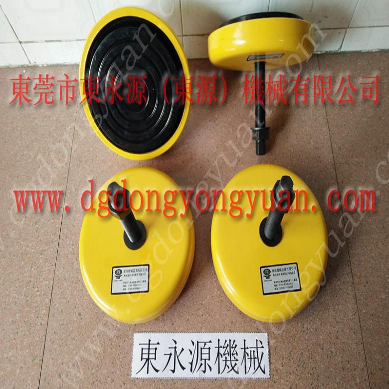 机械放楼上用的防振垫  绕线机气垫式减震器，找东永源