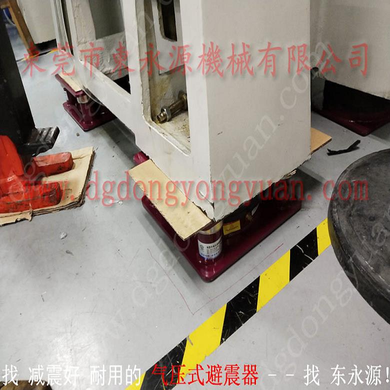 裁断机防震脚垫 深圳楼上机器 避震垫  马达绕线机减震器，冲压材料自动供油机