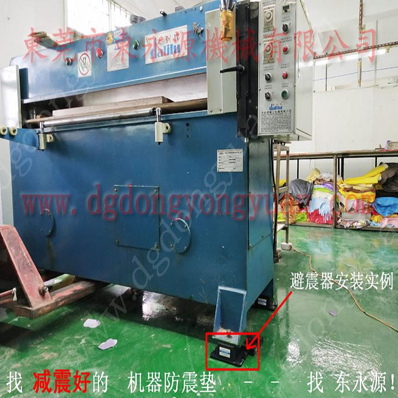 裁断机防震脚垫 深圳楼上机器 避震垫  马达绕线机减震器，冲压材料自动供油机
