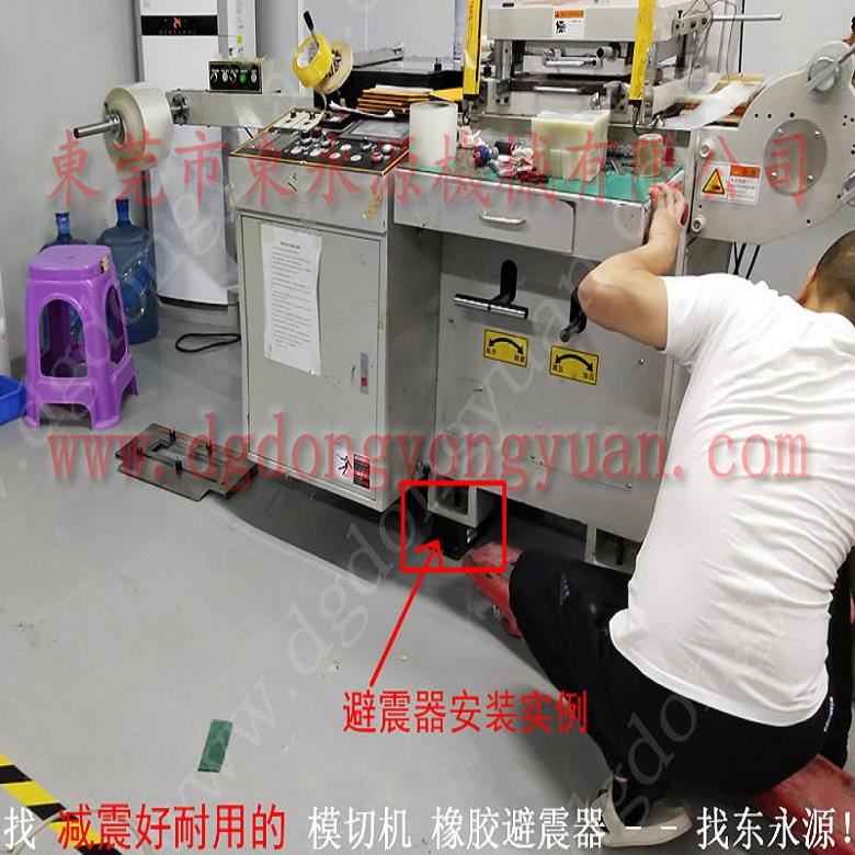 裁断机防震脚垫 深圳楼上机器 避震垫  马达绕线机减震器，冲压材料自动供油机