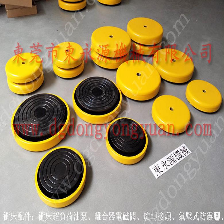 油压机减震器 机器减震垫  防振垫  绕线机气垫式减震器，冲床喷雾装置