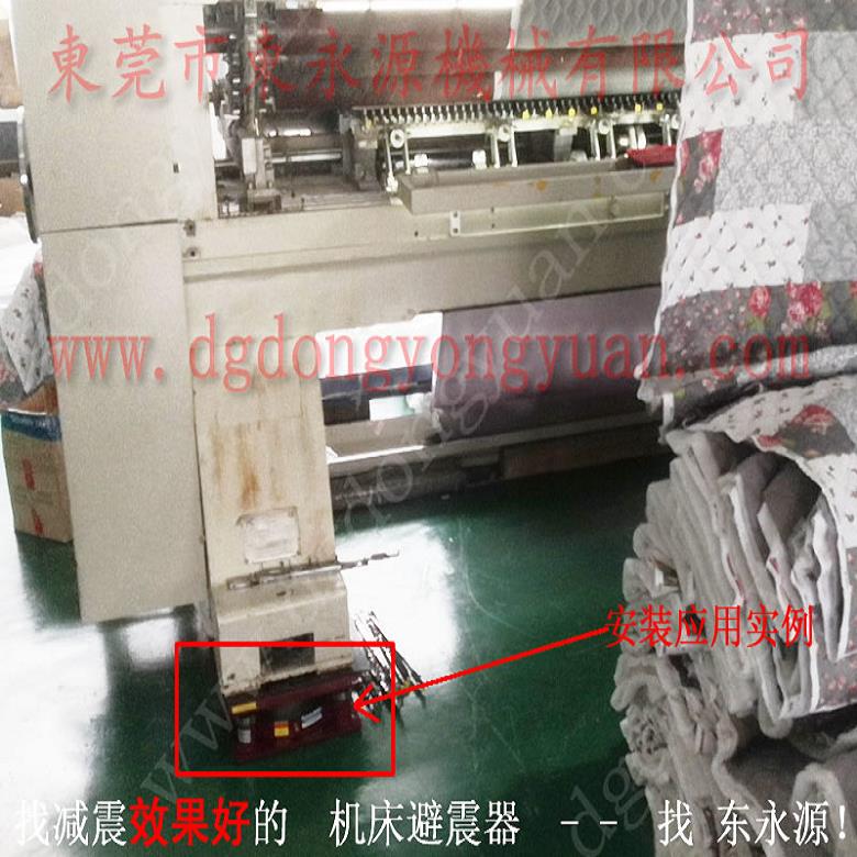 油压机减震器 机器减震垫  防振垫  绕线机气垫式减震器，冲床喷雾装置