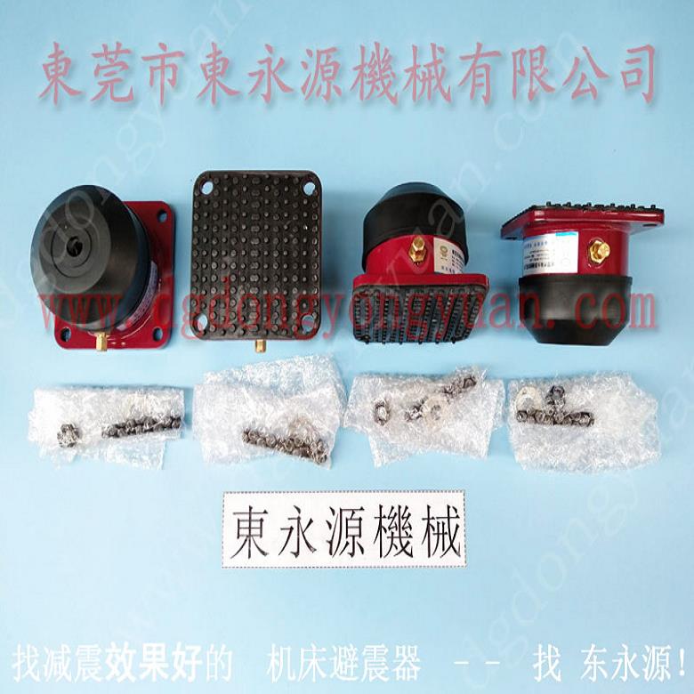 油压机减震器 机器减震垫  防振垫  绕线机气垫式减震器，冲床喷雾装置