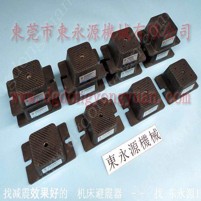 东莞楼上机器垫铁  绕线机用气垫式减震器，找东永源