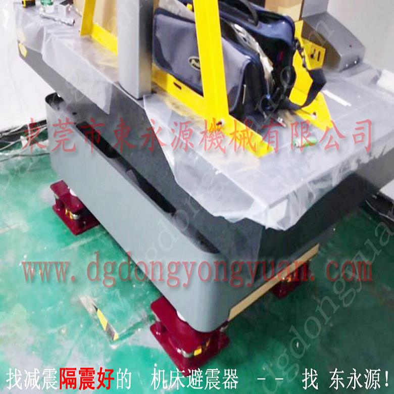 东莞楼上机器垫铁  绕线机用气垫式减震器，找东永源