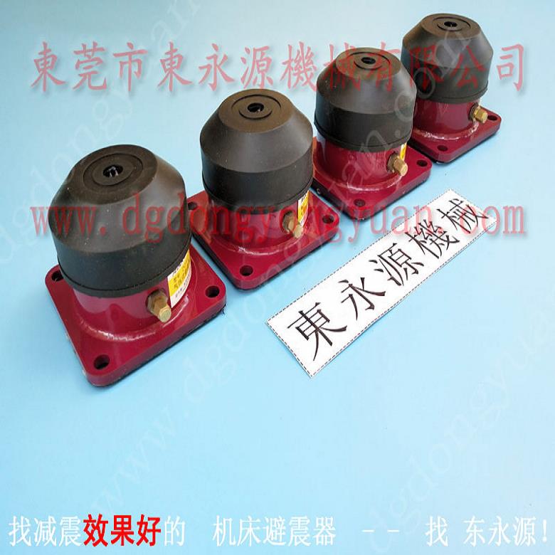 深圳楼上机器防震脚  绕线机隔震减噪垫，找东永源