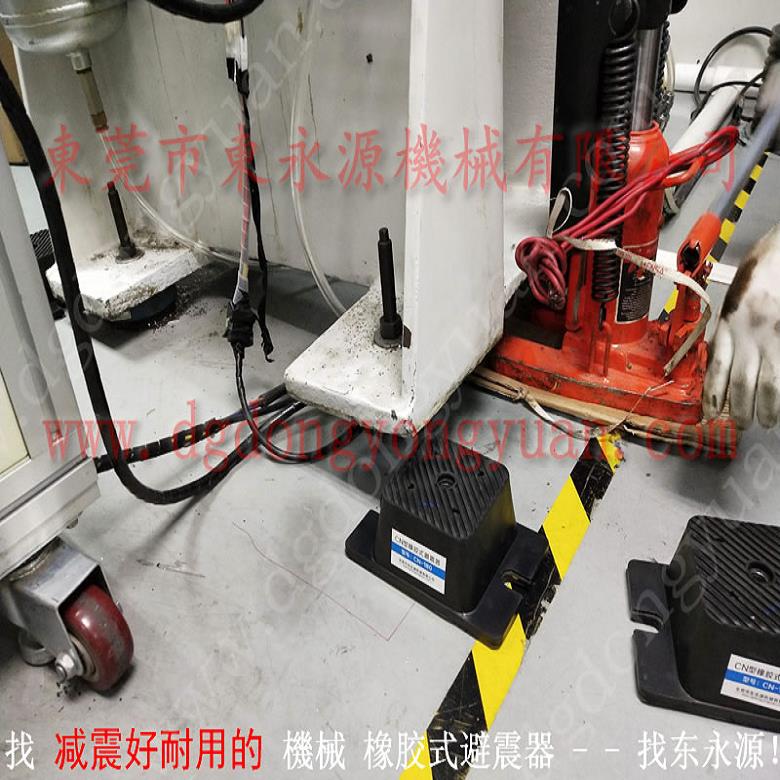 深圳楼上机器防震脚  绕线机隔震减噪垫，找东永源
