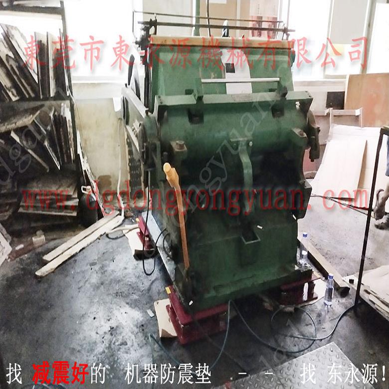 压痕机减震垫 橡胶减震垫  防震脚  电机绕线机充气防震脚，找东永源