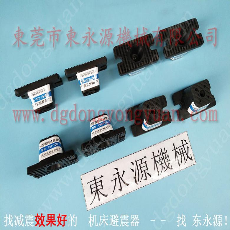 压痕机减震垫 橡胶减震垫  防震脚  电机绕线机充气防震脚，找东永源