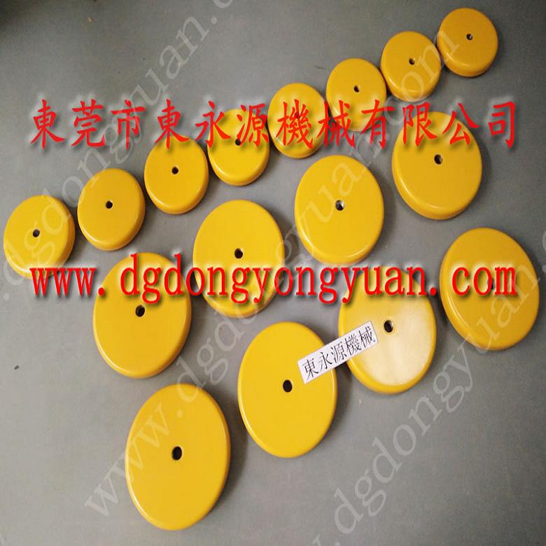 压痕机减震垫 橡胶减震垫  防震脚  电机绕线机充气防震脚，找东永源