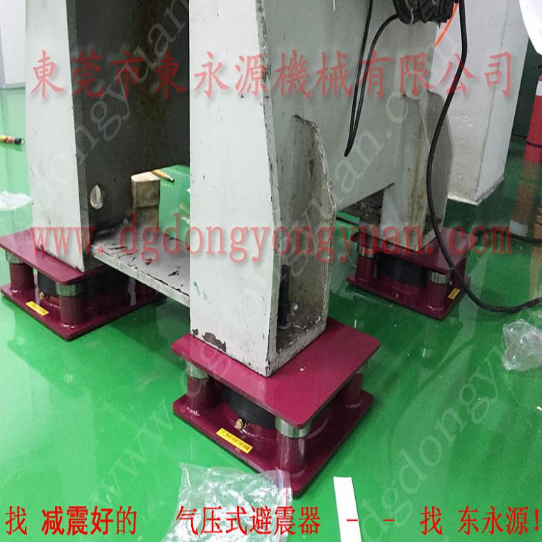 压痕机减震垫 橡胶减震垫  防震脚  电机绕线机充气防震脚，找东永源
