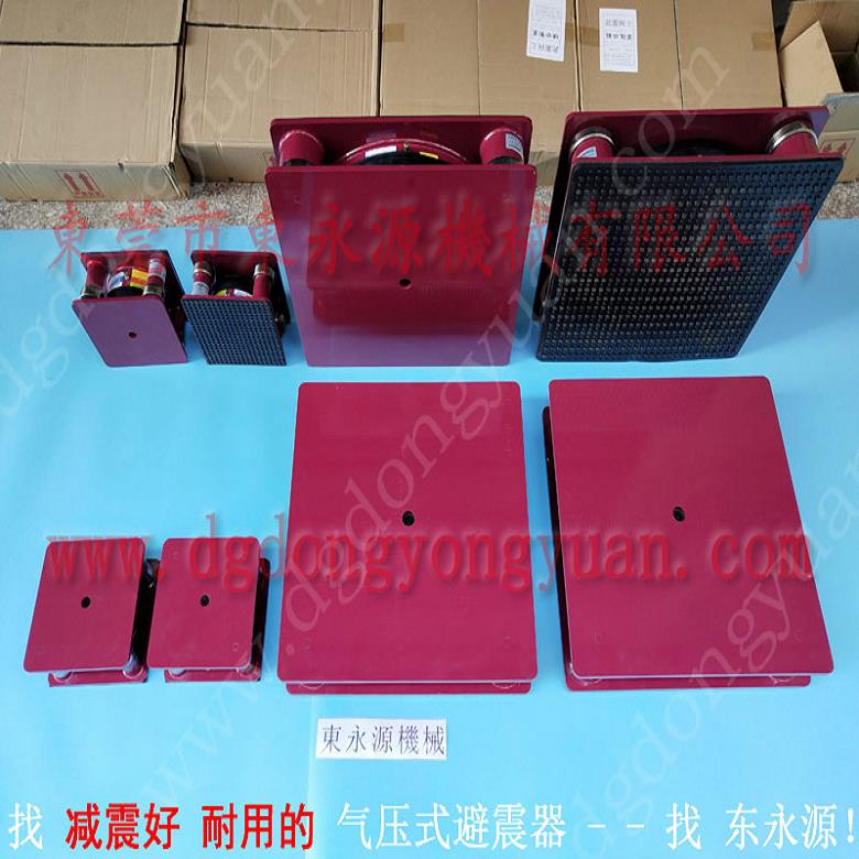 气压式避震器减振器  绕线机搬上楼的防震脚，宇捷模高指示器
