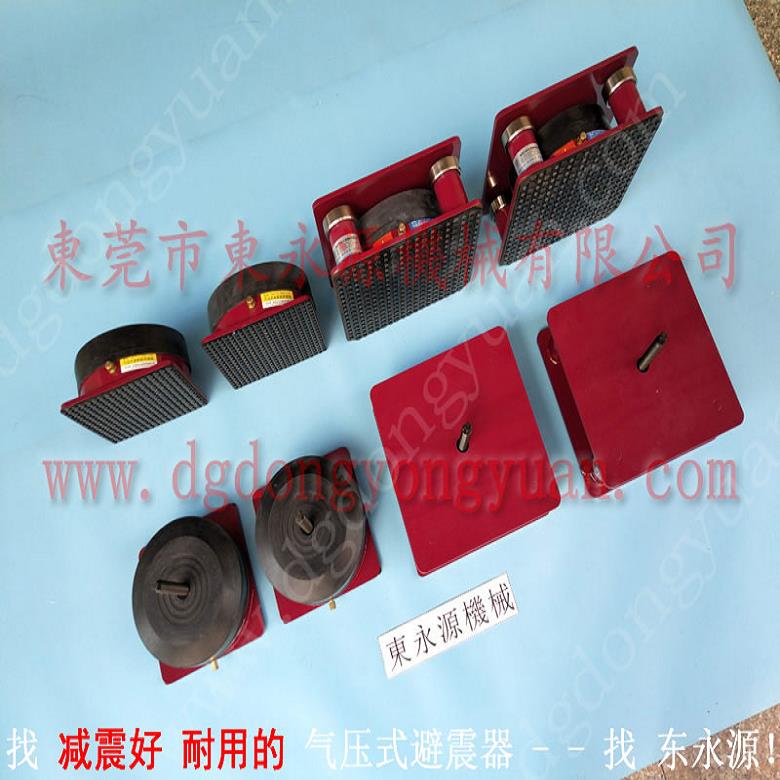 气压式避震器减振器  绕线机搬上楼的防震脚，宇捷模高指示器