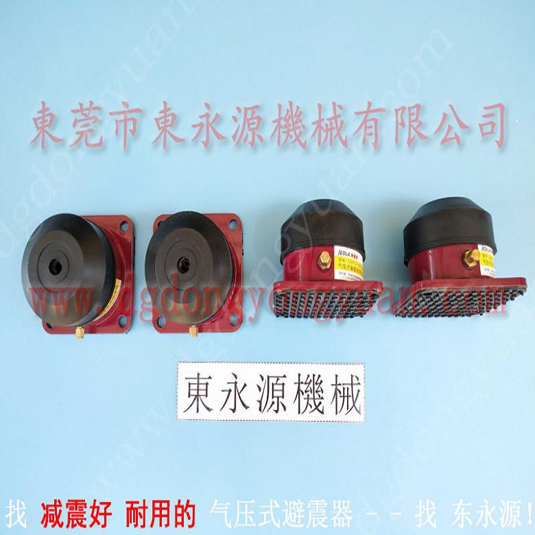 气压式避震器减振器  绕线机搬上楼的防震脚，宇捷模高指示器