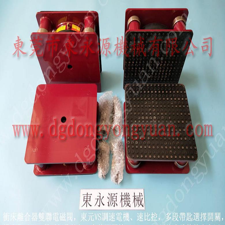 气压式避震器减振器  绕线机搬上楼的防震脚，宇捷模高指示器