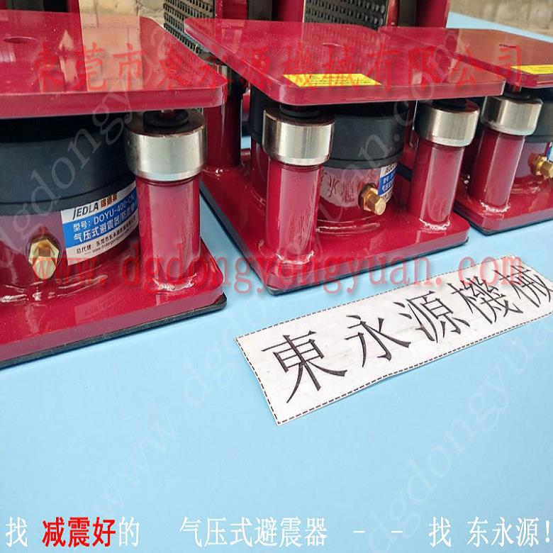气压式避震器减振器  绕线机搬上楼的防震脚，宇捷模高指示器