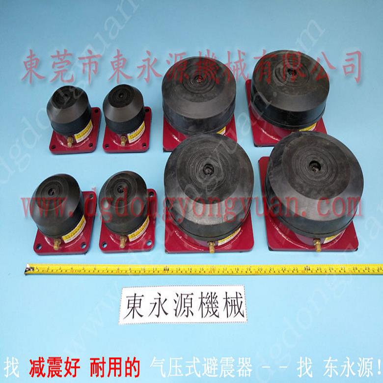 油压机减震器 楼上织布机避震器  隔振脚  绕线机空气阻尼减振器，冲床材料涂油机