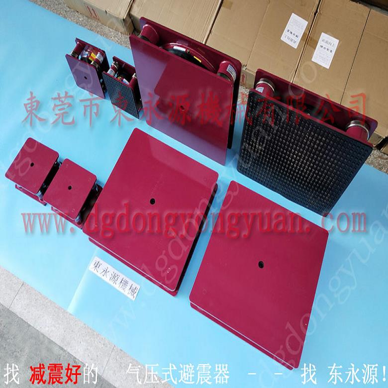 油压机减震器 楼上织布机避震器  隔振脚  绕线机空气阻尼减振器，冲床材料涂油机