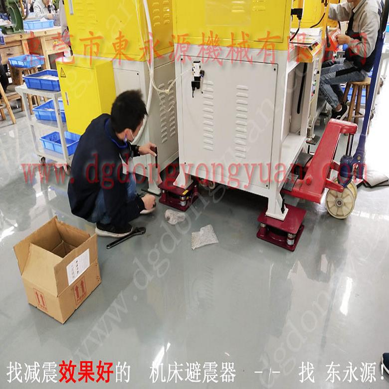 模切机用橡胶避震器 减振降噪隔音脚垫  避振脚  高速缠绕线机减震垫，找东永源