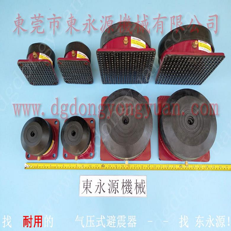 模切机用橡胶避震器 减振降噪隔音脚垫  避振脚  高速缠绕线机减震垫，找东永源