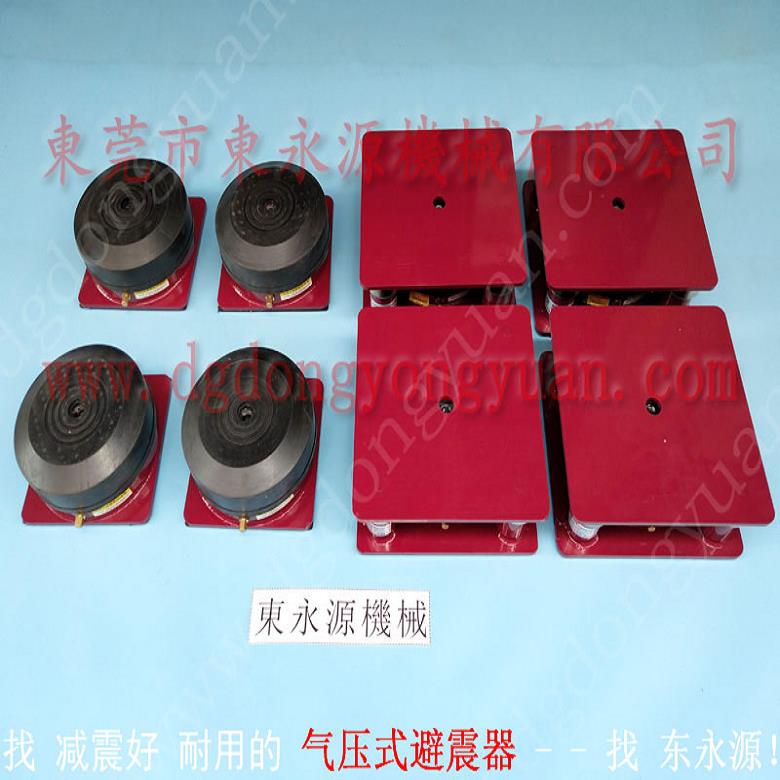 模切机用橡胶避震器 减振降噪隔音脚垫  避振脚  高速缠绕线机减震垫，找东永源