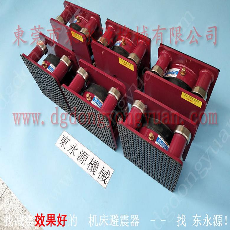 模切机用橡胶避震器 机器避震垫  减振器  绕线机搬上楼的防震脚，找东永源