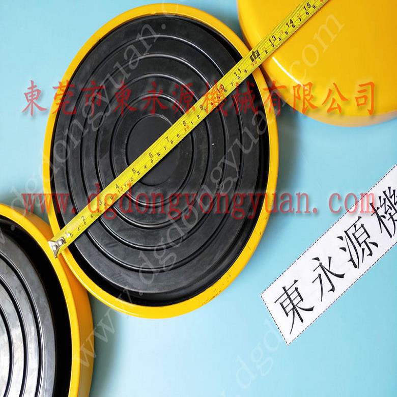 模切机用橡胶避震器 机器避震垫  减振器  绕线机搬上楼的防震脚，找东永源