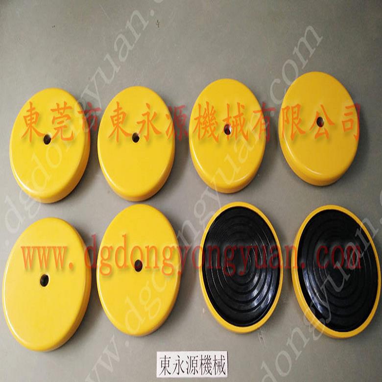 模切机用橡胶避震器 机器避震垫  减振器  绕线机搬上楼的防震脚，找东永源