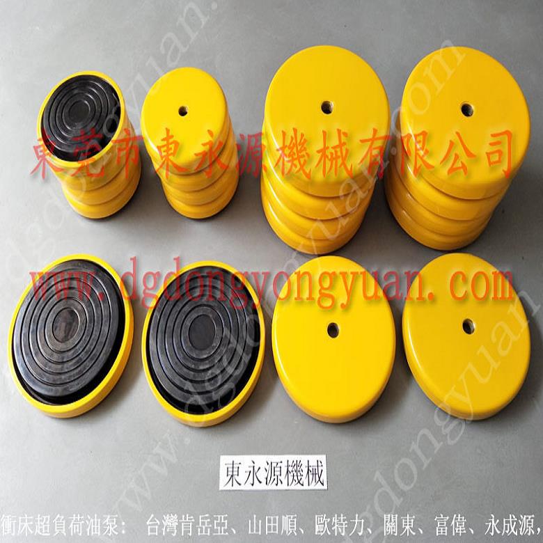 注塑机防震脚 精密仪器 避震垫  绕线机气垫式减震器，找东永源