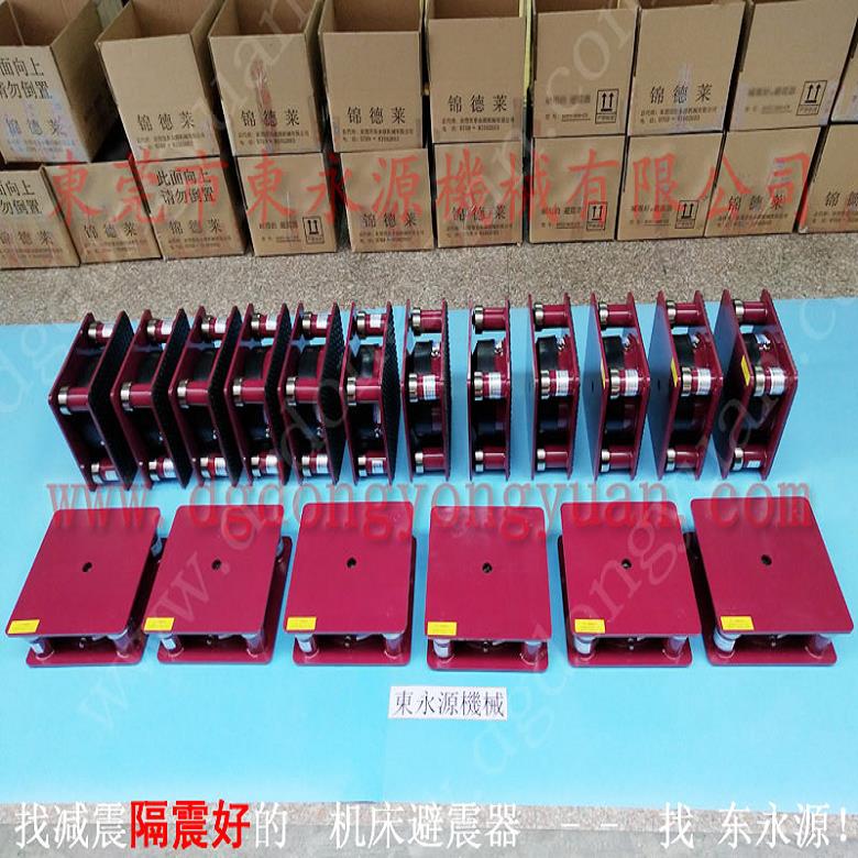 注塑机防震脚 精密仪器 避震垫  绕线机气垫式减震器，找东永源