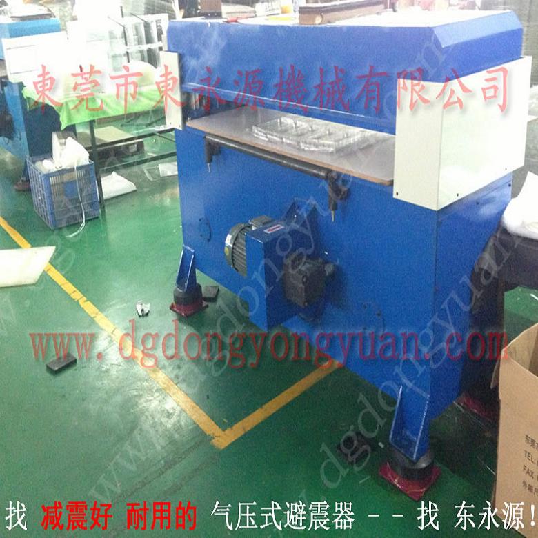 注塑机防震脚 精密仪器 避震垫  绕线机气垫式减震器，找东永源