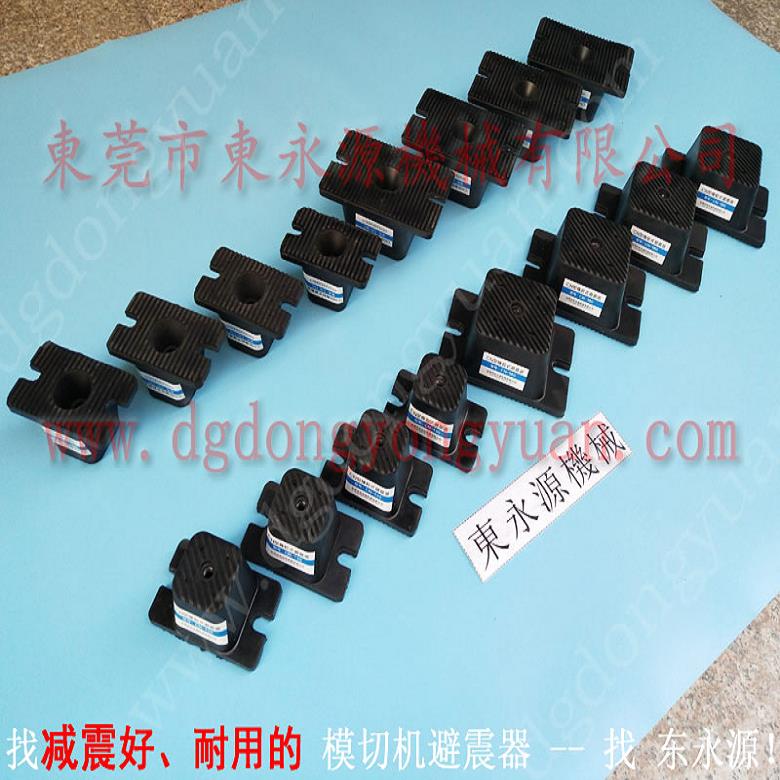 吸塑机减震垫 五楼机械减震脚  垫脚  绕线机用气垫式减震器，冲压材料自动供油机