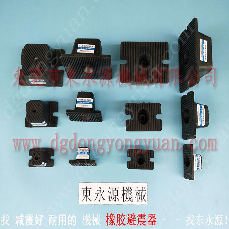 吸塑机减震垫 五楼机械减震脚  垫脚  绕线机用气垫式减震器，冲压材料自动供油机