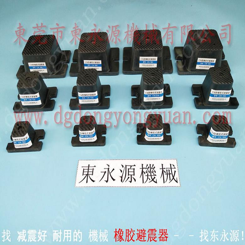 赣州干式变压器防震垫 减震垫  绕线机减震垫 找东永源