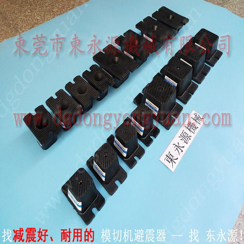 珠海楼上机器避震垫  马达绕线机减震器，找东永源