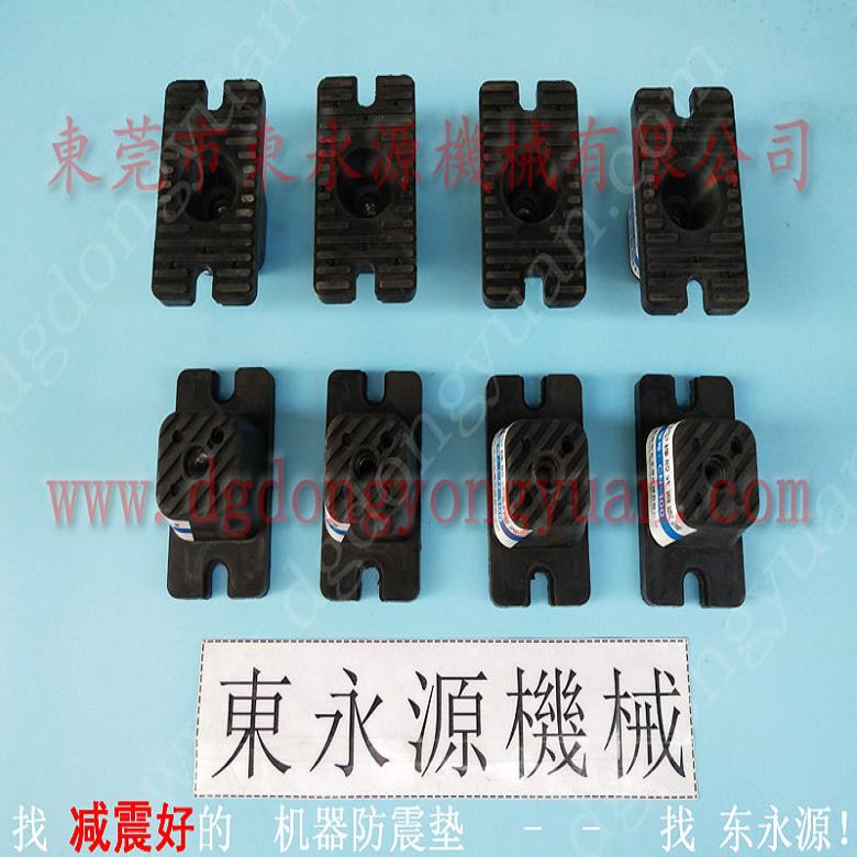 珠海楼上机器避震垫  马达绕线机减震器，找东永源