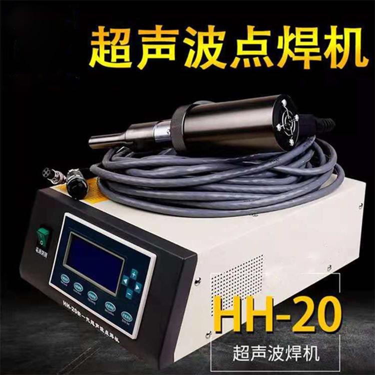 超声波点焊机.jpg