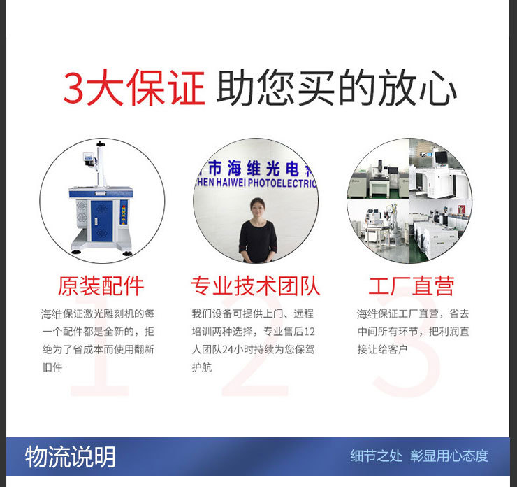 连续光纤激光焊接机 首饰点焊机 戒指项链激光焊接点焊机示例图5