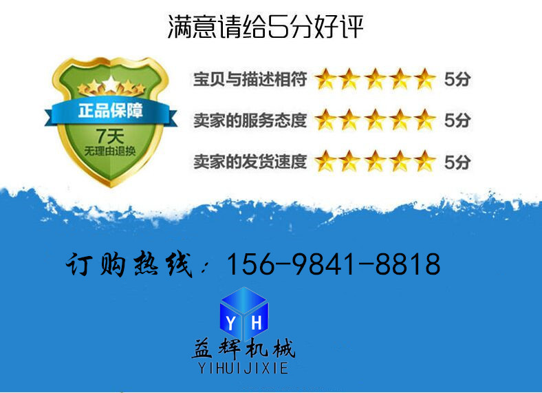 贵州贵阳不锈钢管薄片修补机钢管脉冲点焊机数控全自动钢管焊管机示例图17