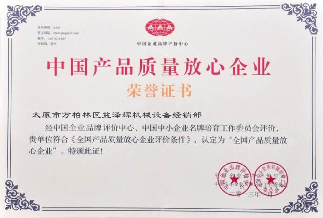 贵州贵阳不锈钢管薄片修补机钢管脉冲点焊机数控全自动钢管焊管机示例图6