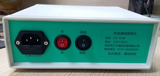 热电偶点焊机0.1-1.0款.jpg