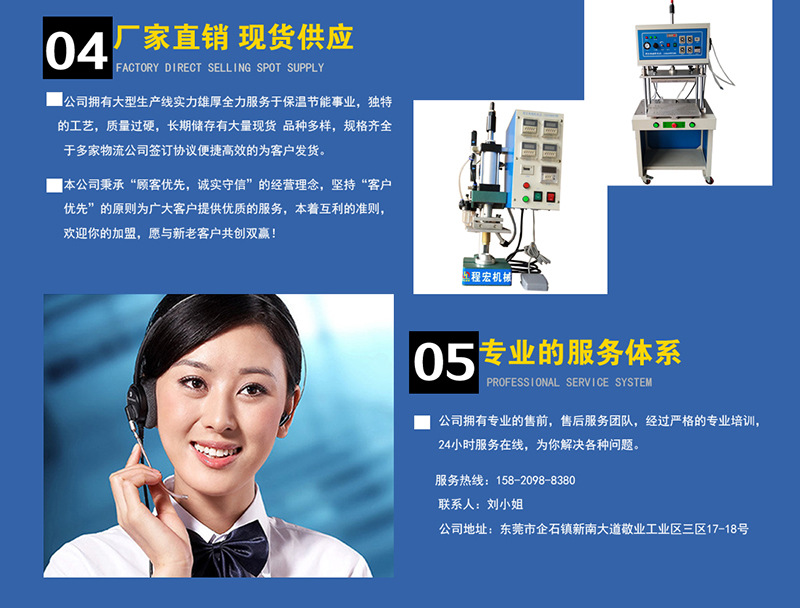 厂家现货供应超声波手持便携式点焊机28K点焊机示例图11