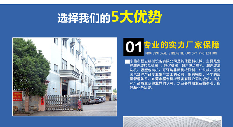 厂家现货供应超声波手持便携式点焊机28K点焊机示例图9