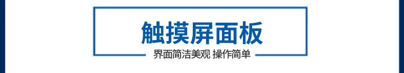 柯正机电中频点焊机 自动金属铝板点焊机 铜板点焊机送冷水机示例图17