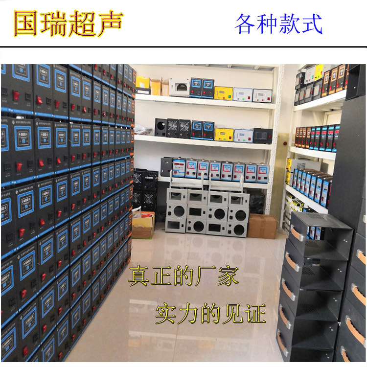 35khz超声波点焊机 国瑞手持式超声波点焊机 隔音棉无纺布焊接机示例图16