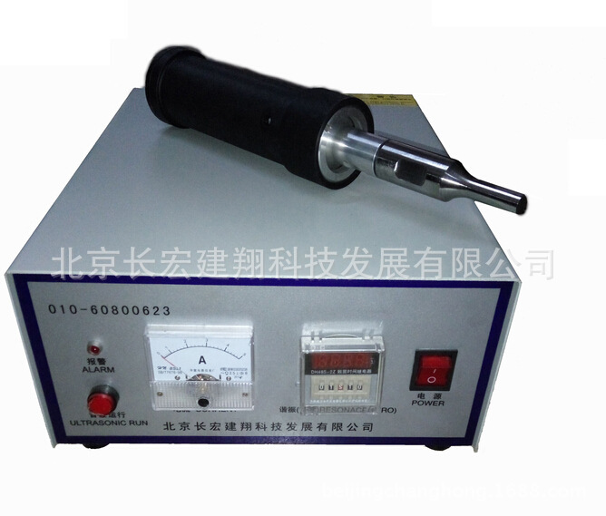 供应小型手提式点焊机-小型手提式超声波点焊机示例图5