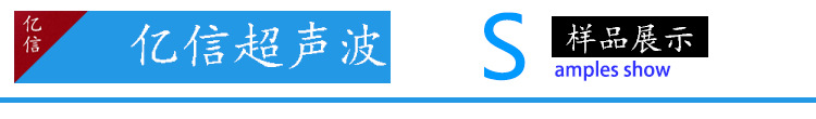 手持式超声波点焊机，便携式超声波手焊机，深圳点焊机，超声模具示例图10