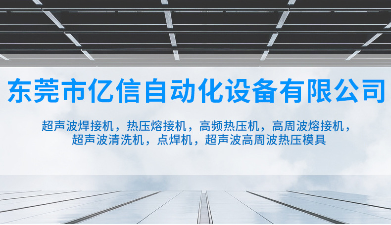 超声波点焊机  手持式超声波点焊机塑料焊接机超声波熔接机示例图2