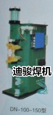 气动式点焊机 压力电阻焊机 点焊机 缝焊机产品齐全质量保证示例图1